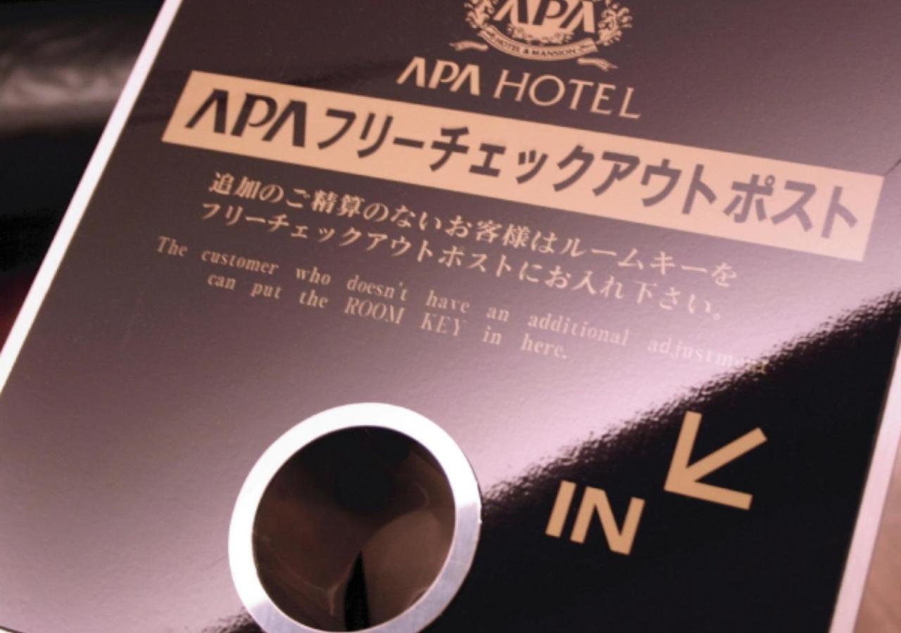 Apa Hotel Aomori Eki Kenchodori Dış mekan fotoğraf